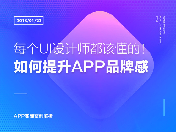AI+设计重塑科技行业 新消费产品呼之欲出